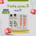 Vitamin C with Beta-Glucan and Probiotics