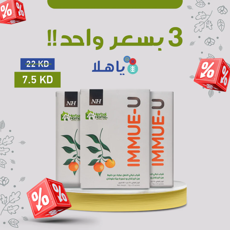 Vitamin C with Beta-Glucan and Probiotics