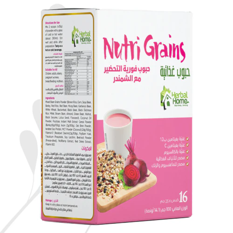 Nutri Grains With Beets
